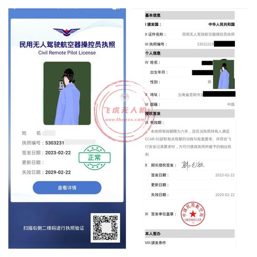 无人机登记是民航总局的硬性要求吗?-第2张图片-广州国自机器人 无人机登记是民航总局的硬性要求吗?-第2张图片-广州国自机器人