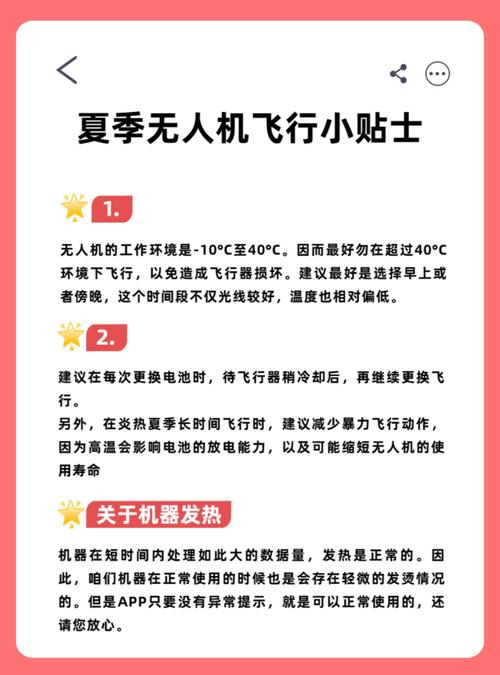 喷气无人机是什么？原理与特点是什么？-第2张图片-广州国自机器人