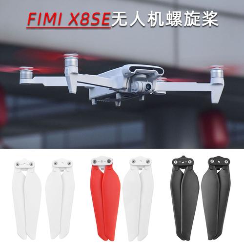 小米无人机配件为何突然下架?-第2张图片-广州国自机器人 小米无人机配件为何突然下架?-第2张图片-广州国自机器人