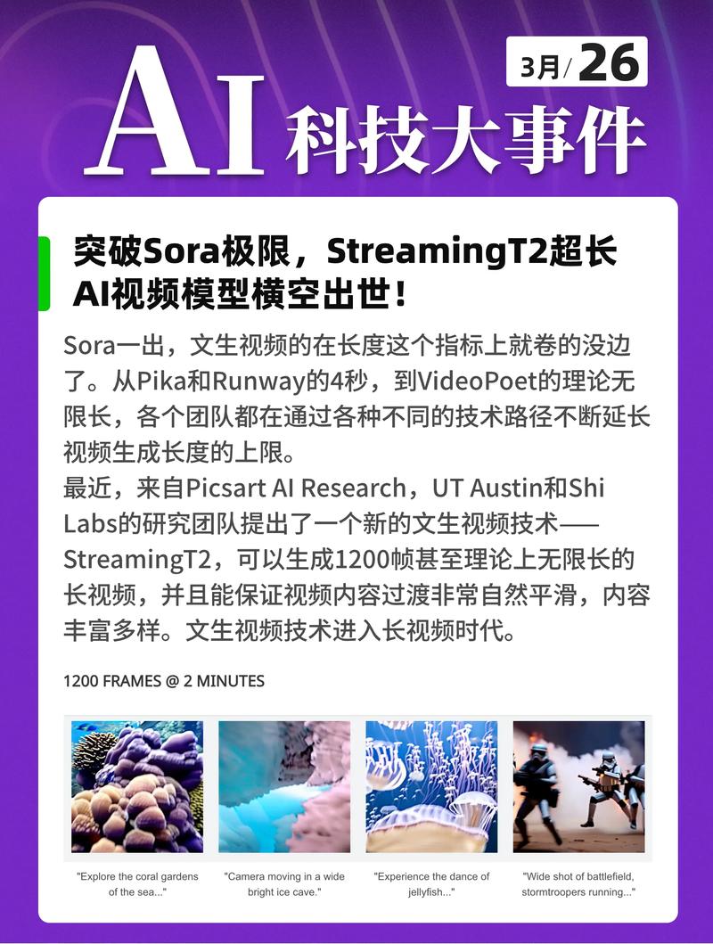 AI人工智能最新进展有哪些突破？-第2张图片-广州国自机器人