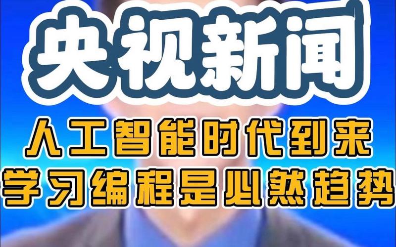 AI人工智能最新进展有哪些突破？-第3张图片-广州国自机器人