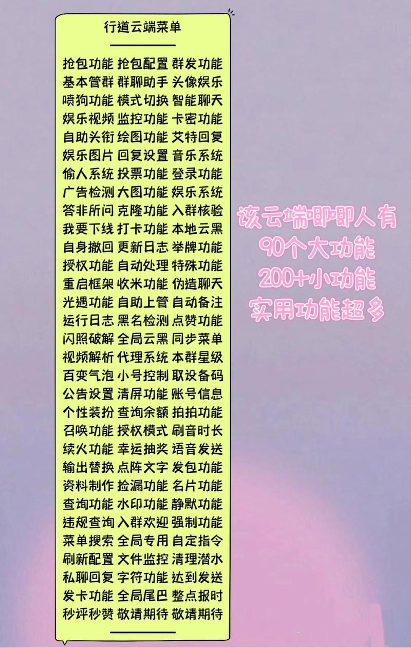 群机器人babyq口令怎么用？-第2张图片-广州国自机器人