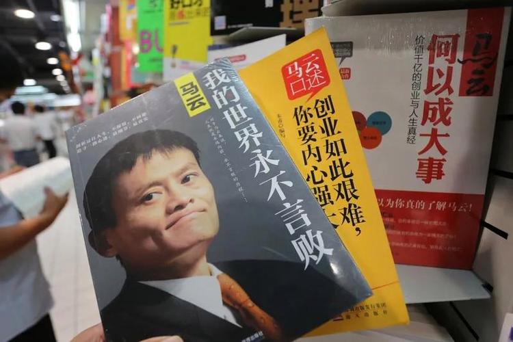 马云如何以人工智能助力环境保护？-第1张图片-广州国自机器人