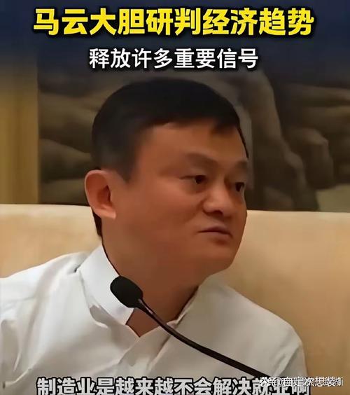 马云如何以人工智能助力环境保护？-第3张图片-广州国自机器人