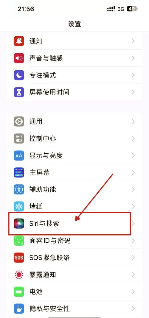 Siri机器人怎么下载？-第1张图片-广州国自机器人