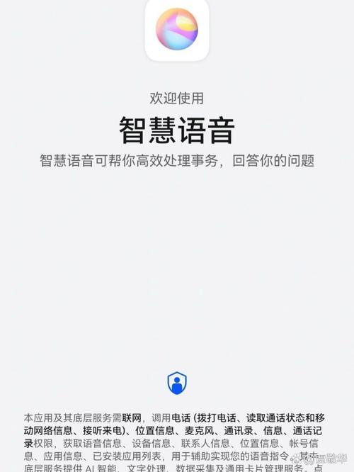 Siri机器人怎么下载？-第3张图片-广州国自机器人