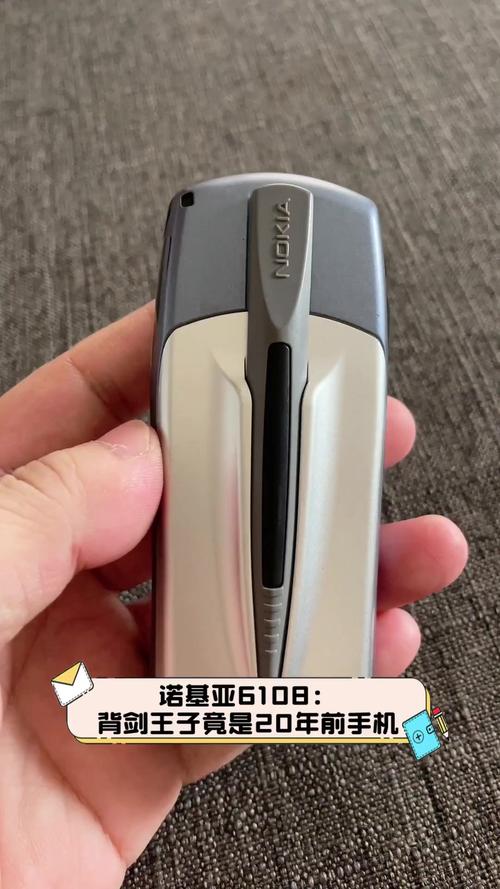 诺基亚6108机器人篇-第2张图片-广州国自机器人