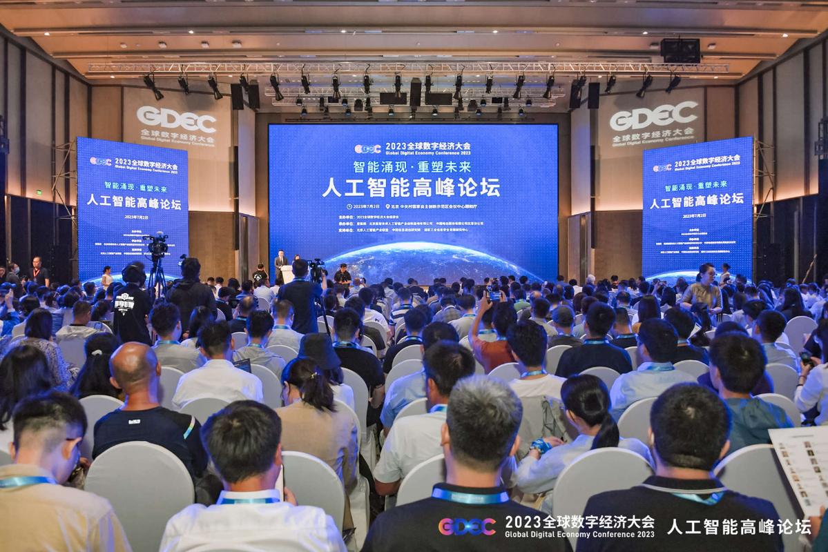 人工智能高峰论坛北京探讨什么?-第1张图片-广州国自机器人 人工智能高峰论坛北京探讨什么?-第1张图片-广州国自机器人