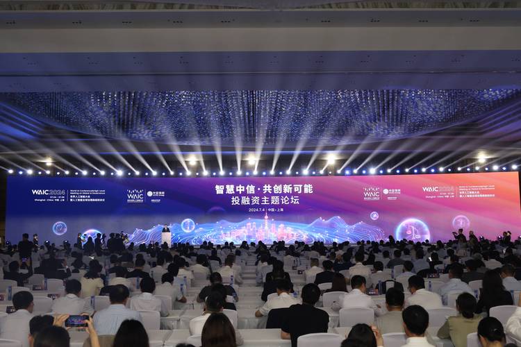 人工智能高峰论坛北京探讨什么？-第3张图片-广州国自机器人