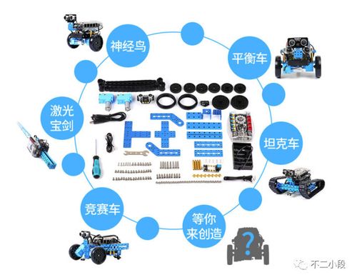 mbot机器人有哪些核心功能？-第1张图片-广州国自机器人