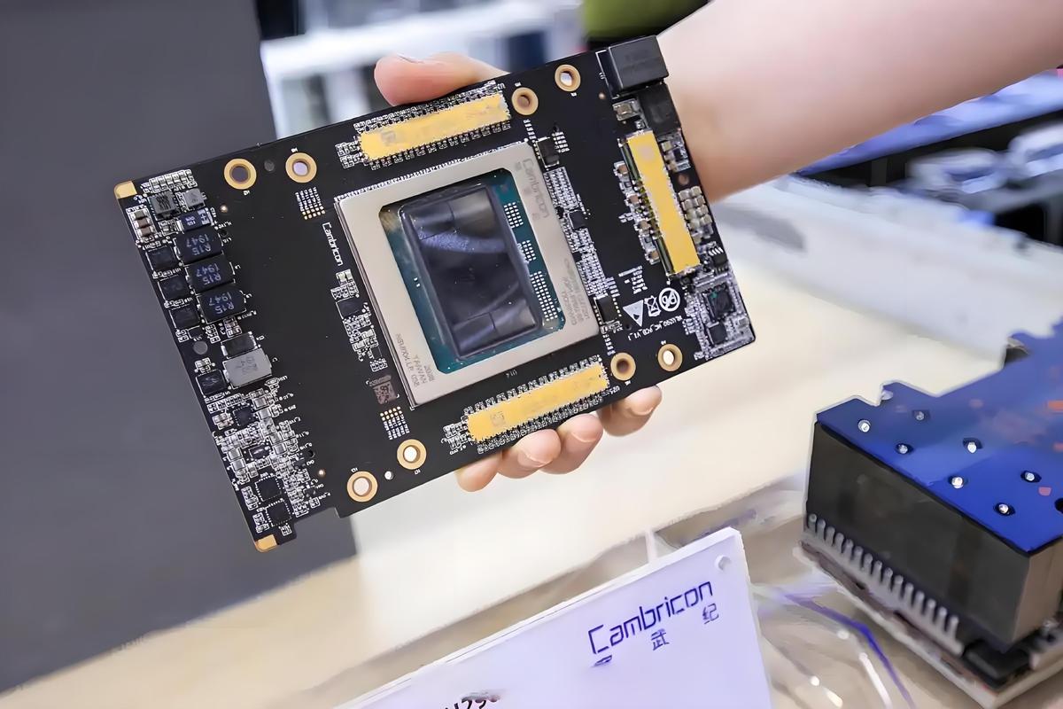 华为与寒武纪在人工智能领域如何协同?-第2张图片-广州国自机器人 华为与寒武纪在人工智能领域如何协同?-第2张图片-广州国自机器人