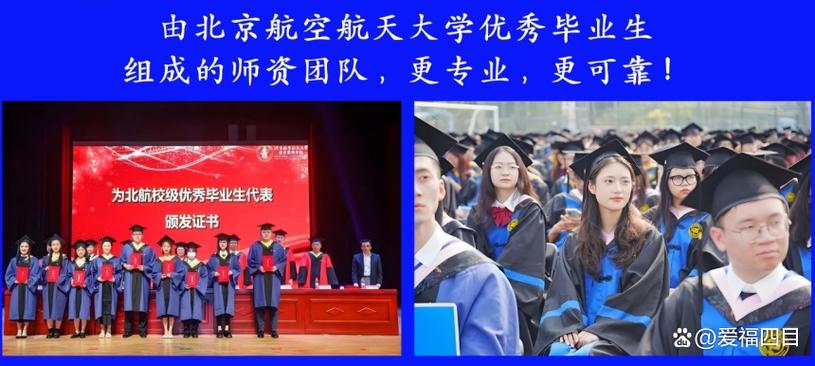 武汉无人机培训公司哪家好？-第2张图片-广州国自机器人