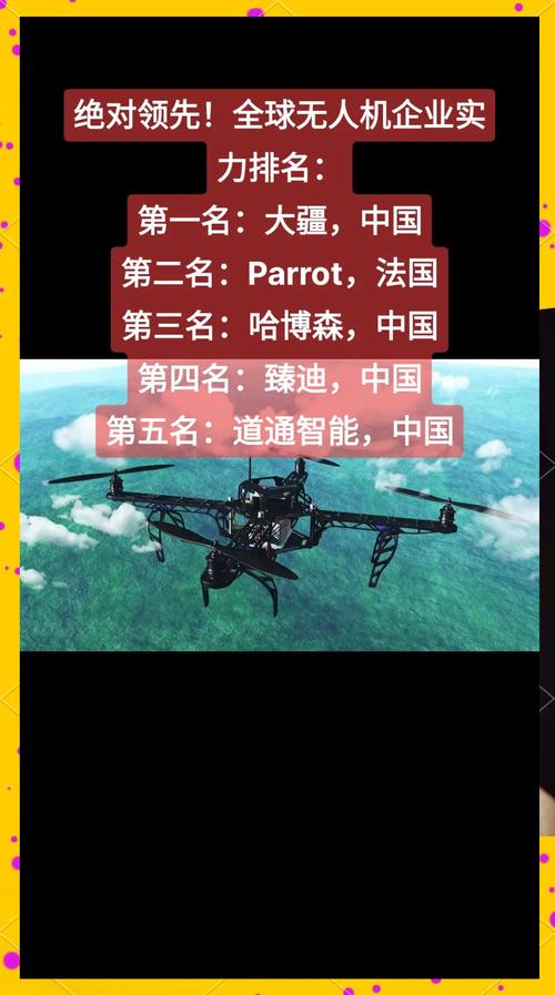 武汉无人机培训公司哪家好？-第3张图片-广州国自机器人