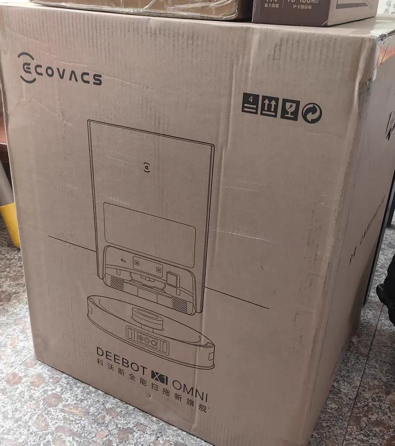 智能机器人Kuri开箱后体验如何?-第2张图片-广州国自机器人 智能机器人Kuri开箱后体验如何?-第2张图片-广州国自机器人