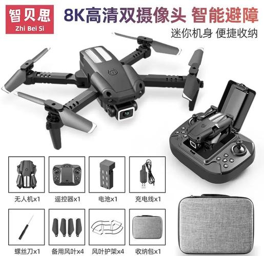 mini最便宜无人机是哪款？-第2张图片-广州国自机器人