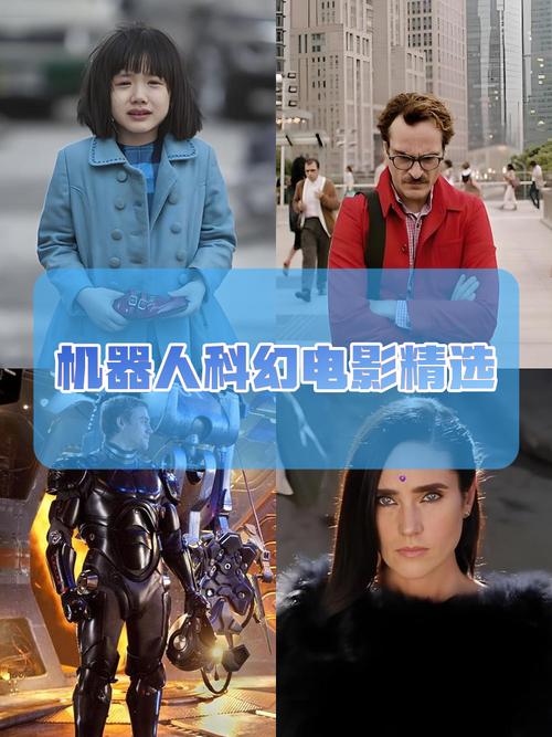 电影里的机器人控制手环能实现吗?-第1张图片-广州国自机器人 电影里的机器人控制手环能实现吗?-第1张图片-广州国自机器人