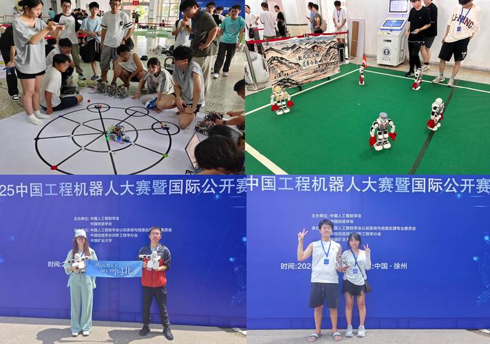 全国机器人比赛2025-第3张图片-广州国自机器人 全国机器人比赛2025-第3张图片-广州国自机器人