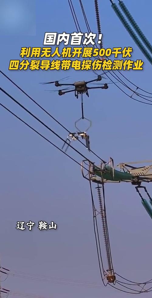 无人机风机叶片探伤作业如何高效完成？-第2张图片-广州国自机器人