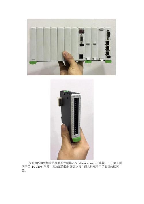 KEBA系统机器人简介-第1张图片-广州国自机器人