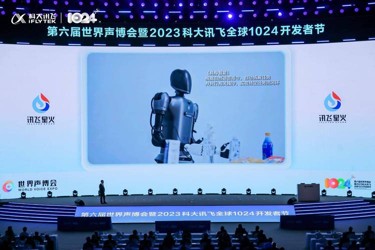 科大讯飞 技术人工智能-第2张图片-广州国自机器人 科大讯飞 技术人工智能-第2张图片-广州国自机器人