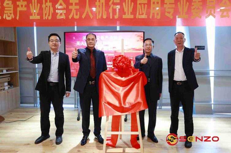 无人机 挂牌公司有哪些-第2张图片-广州国自机器人 无人机 挂牌公司有哪些-第2张图片-广州国自机器人