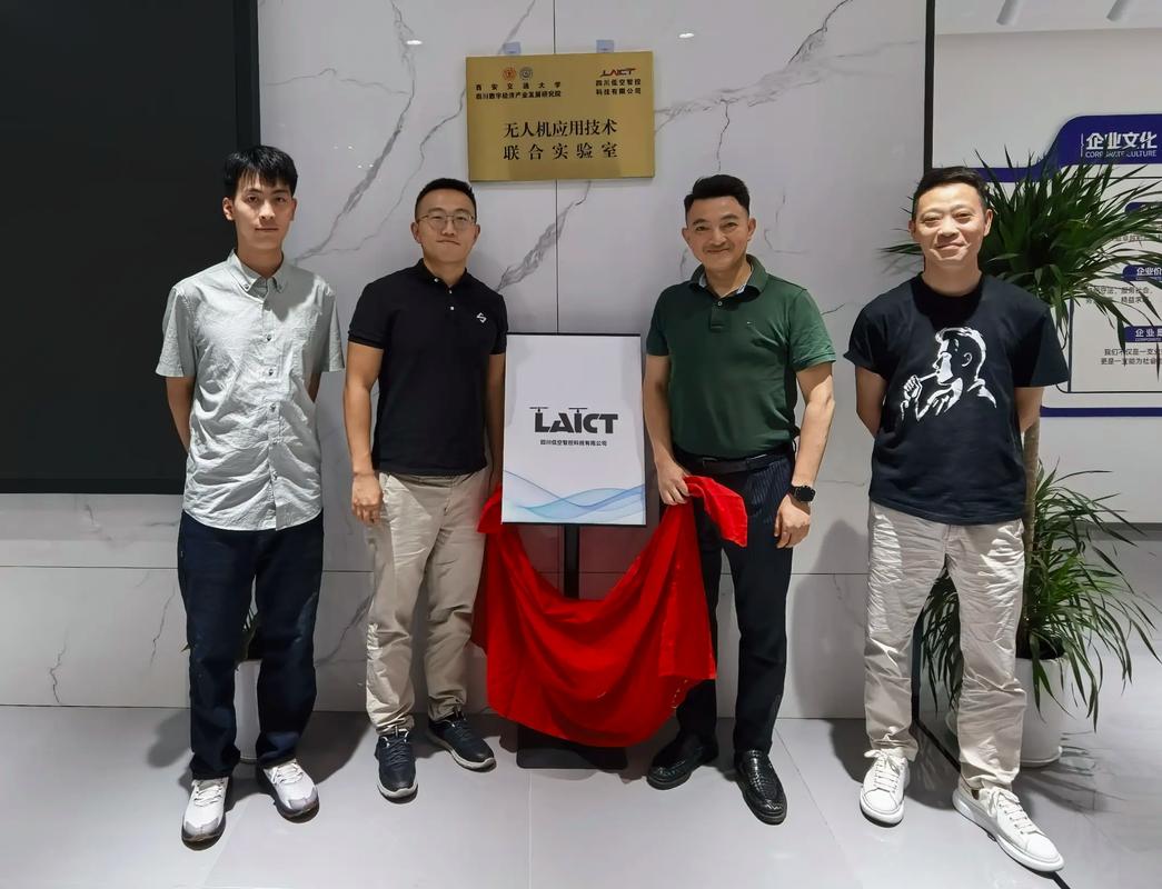 无人机 挂牌公司有哪些-第1张图片-广州国自机器人 无人机 挂牌公司有哪些-第1张图片-广州国自机器人