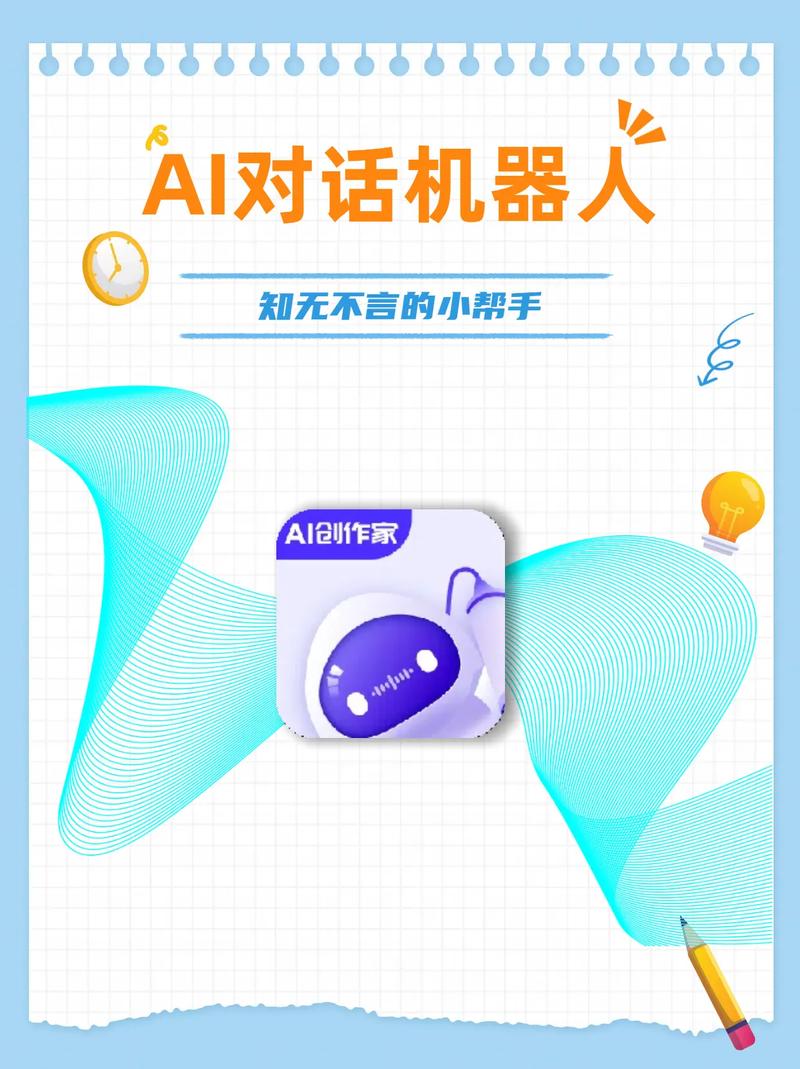 可以聊天的人工智能应用-第2张图片-广州国自机器人