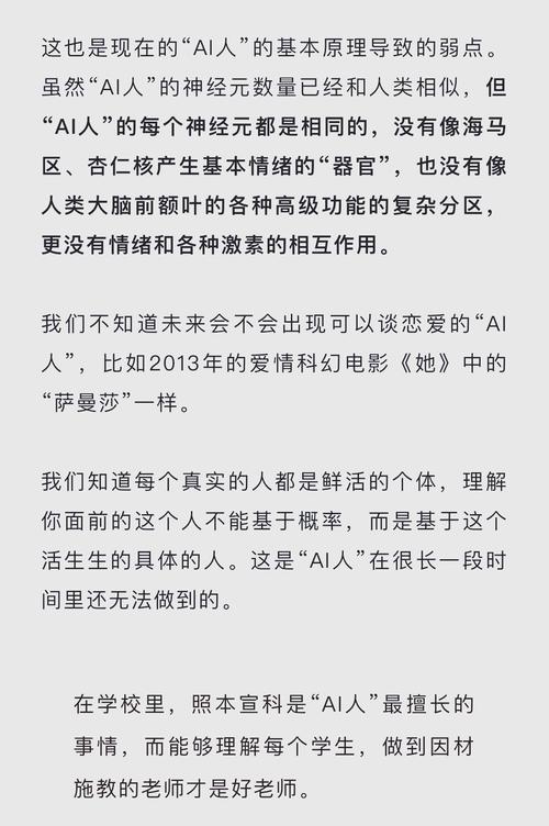 人工智能是否会造成失业-第2张图片-广州国自机器人 人工智能是否会造成失业-第2张图片-广州国自机器人