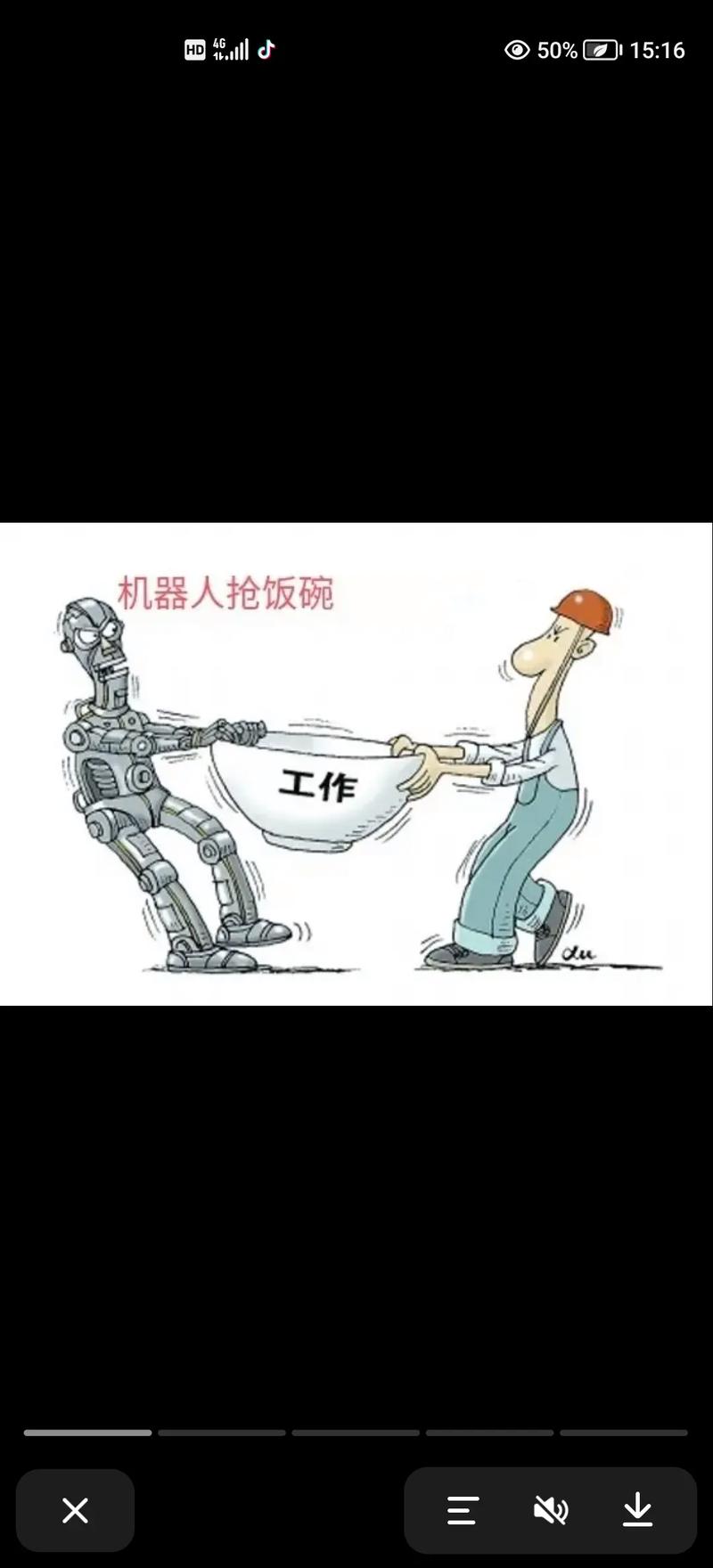 人力资源离职 人工智能-第1张图片-广州国自机器人