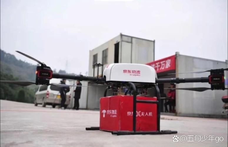 京东无人机送货实现了吗-第3张图片-广州国自机器人