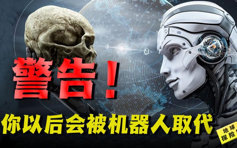 人工智能导致灭亡或永生-第3张图片-广州国自机器人