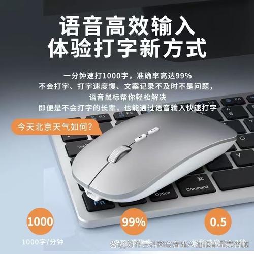 打字怎么用人工智能配音-第3张图片-广州国自机器人