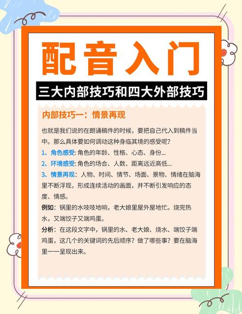 打字怎么用人工智能配音-第1张图片-广州国自机器人