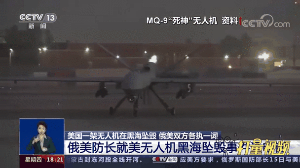 美国无人机杀人视频为何能被下载？-第2张图片-广州国自机器人