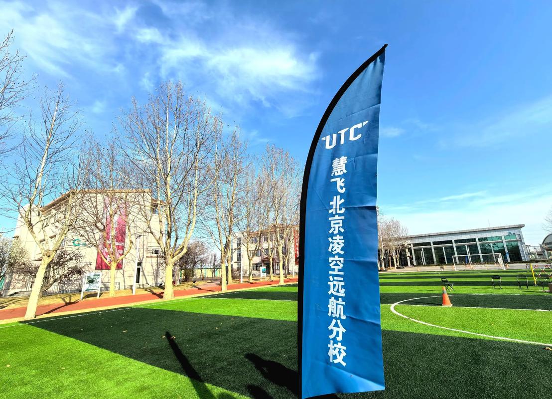 江苏苏州无人机培训学校怎么选？-第2张图片-广州国自机器人