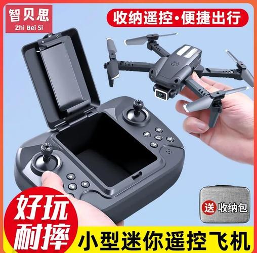 迷你无人机怎么充电时间-第1张图片-广州国自机器人 迷你无人机怎么充电时间-第1张图片-广州国自机器人