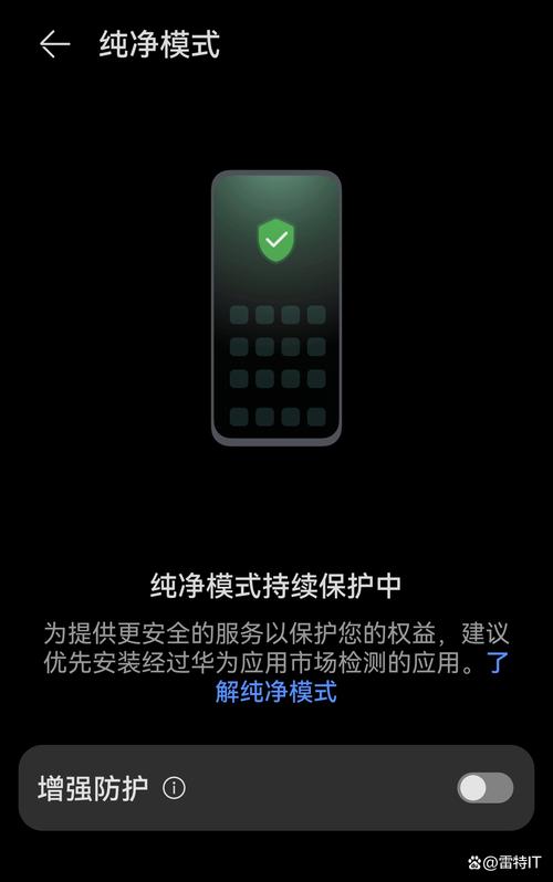 如何彻底关闭华为手机AI功能？-第2张图片-广州国自机器人