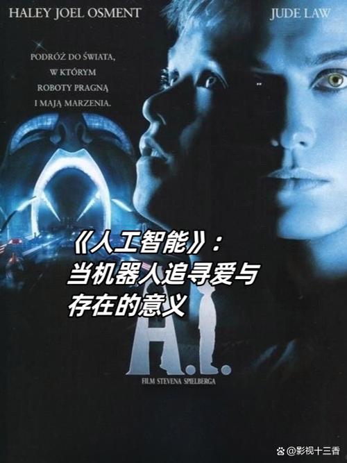 人工智能缺憾文档下载有何局限？-第1张图片-广州国自机器人