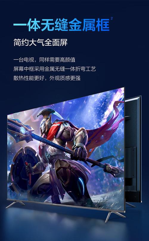 人工智能彩电品牌怎么选？-第2张图片-广州国自机器人