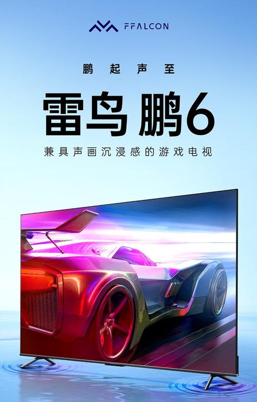 人工智能彩电品牌怎么选?-第1张图片-广州国自机器人 人工智能彩电品牌怎么选?-第1张图片-广州国自机器人