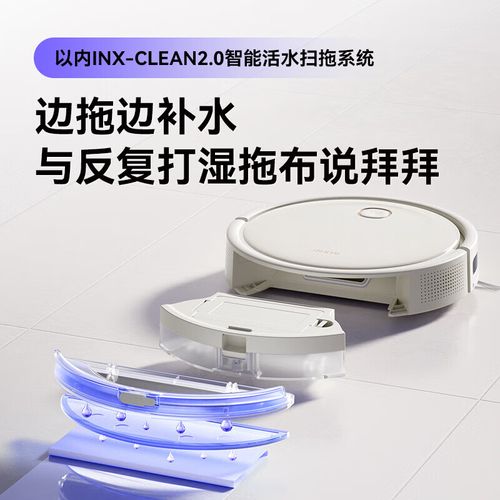 inxni机器人价格多少?-第1张图片-广州国自机器人 inxni机器人价格多少?-第1张图片-广州国自机器人