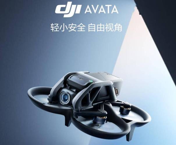 2025大疆植保无人机-第2张图片-广州国自机器人