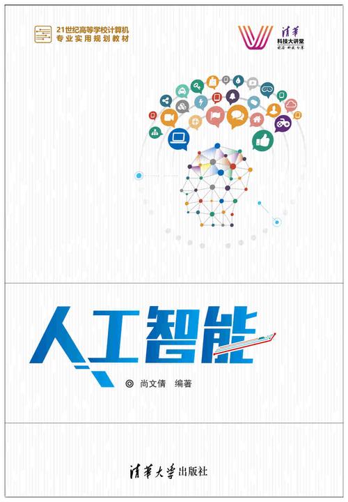 人工智能如何进行非连续文本阅读？-第2张图片-广州国自机器人