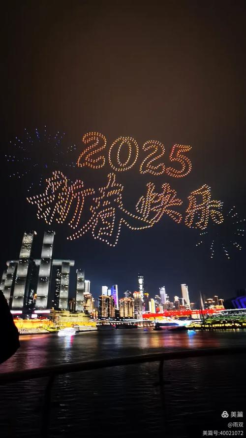 18春晚无人机视频直播-第1张图片-广州国自机器人