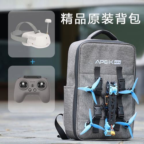 VR眼镜竞速无人机竞速-第1张图片-广州国自机器人