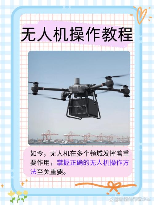 小米无人机实时传输如何实现？-第1张图片-广州国自机器人