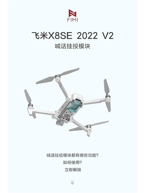 小米无人机实时传输如何实现？-第3张图片-广州国自机器人