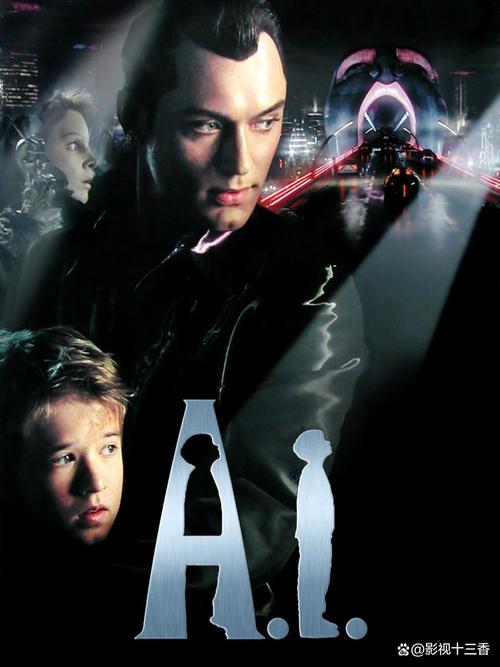 人工智能改变人类的什么-第2张图片-广州国自机器人