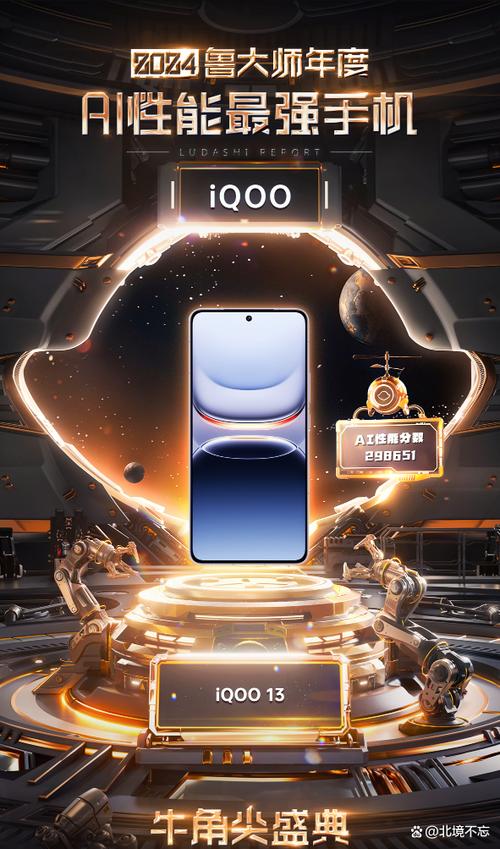 手机ai算是人工智能吗-第2张图片-广州国自机器人