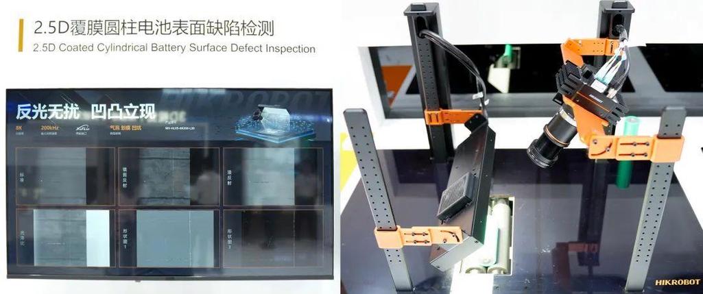 海康vision机器人-第3张图片-广州国自机器人